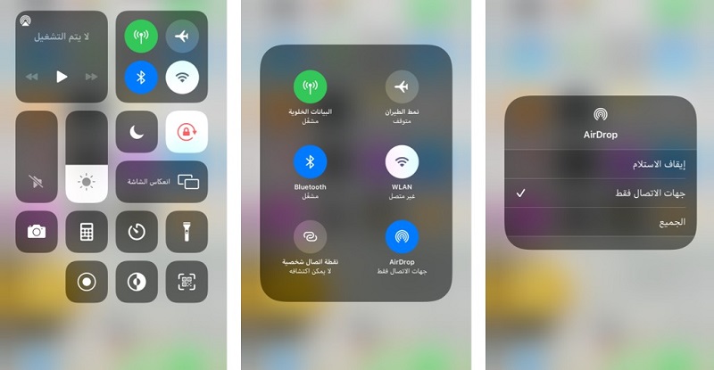 نقل بيانات iphone باستخدام AirDrop