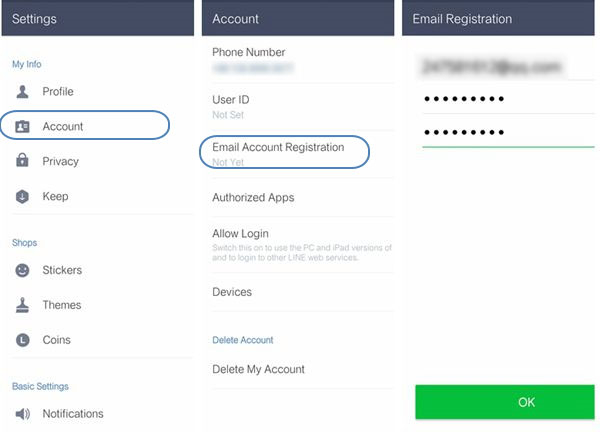 Account transfer перевод