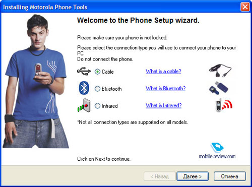 Motorola Phone Tools Setup