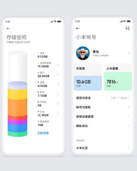 diseño visual del miui 12