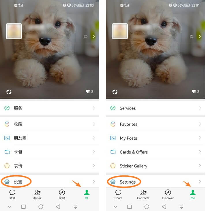 changer langue wechat china