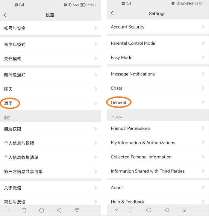 how to change language on wechat