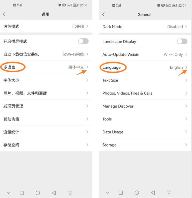 how to change language on wechat