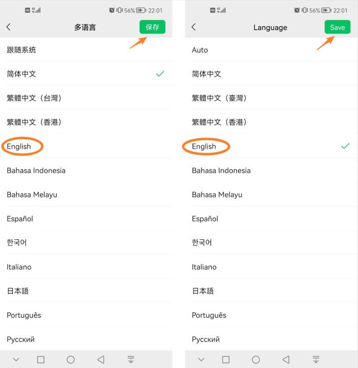 how to change language on wechat