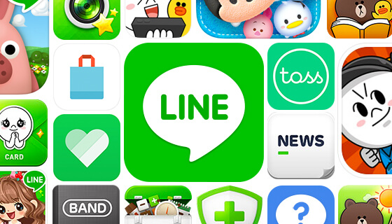 sembunyikan obrolan di line