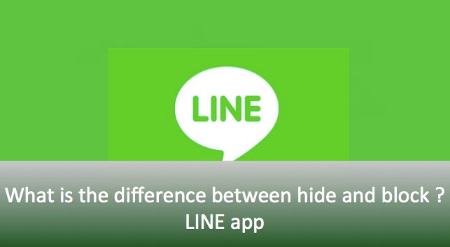 hide a chat in line