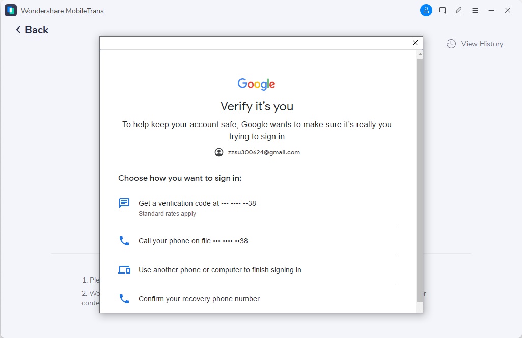 verify authenticate