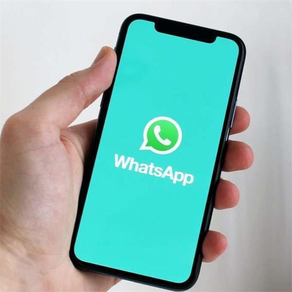 veja as mensagens apagadas do whatsapp