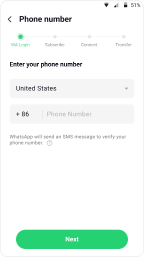 log in with phone number