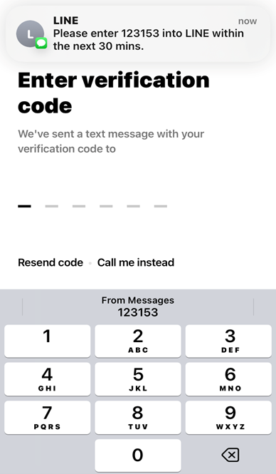 receive verification code