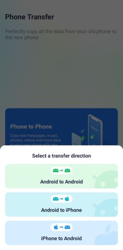 mobile app transfer 13