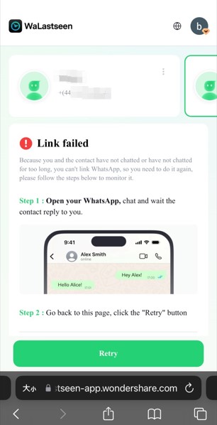 retry linking whatsapp