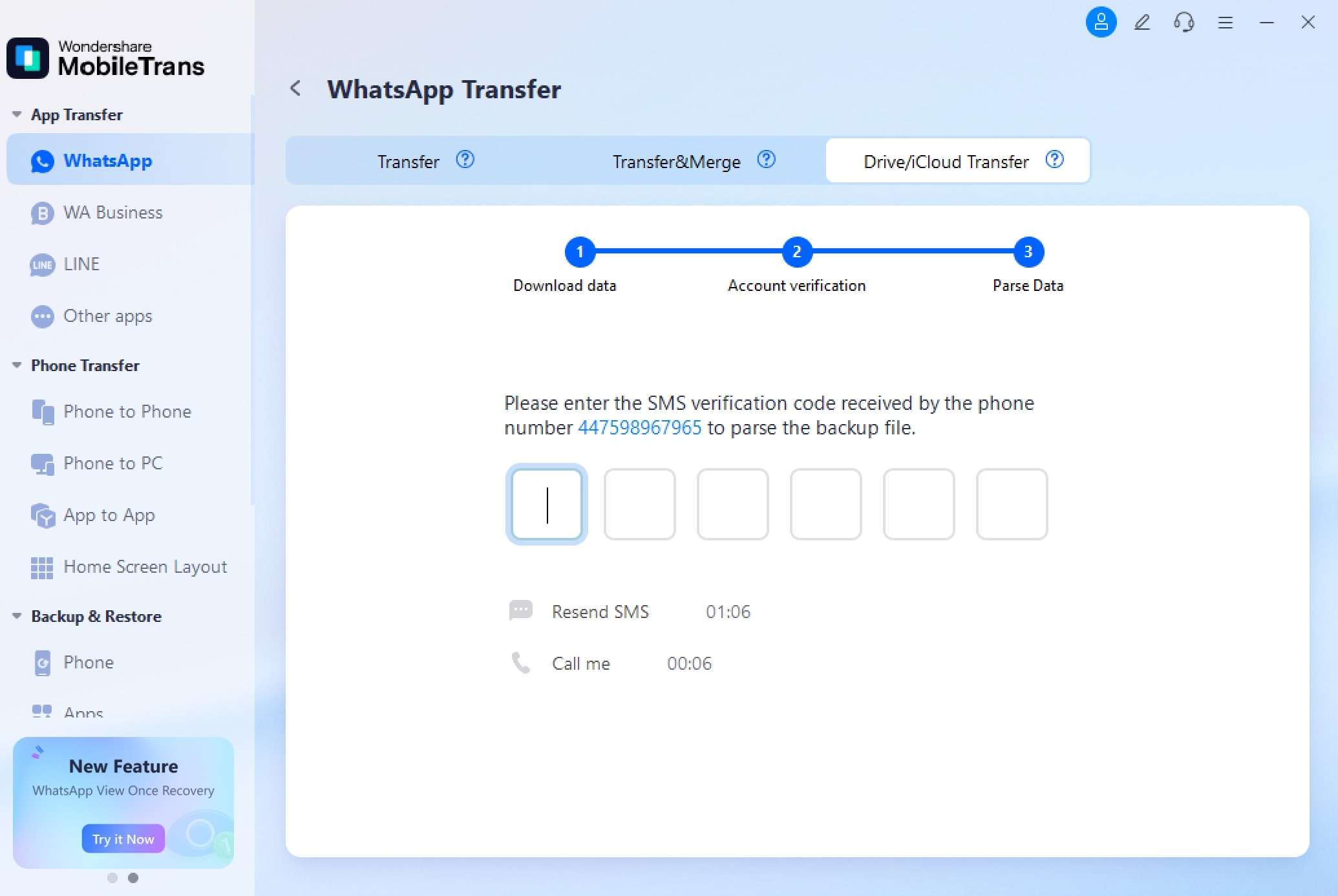 input verification code
