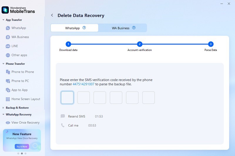 enter the received code